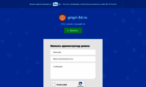 Grigri-3d.ru thumbnail