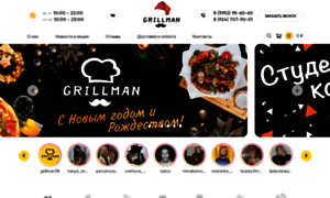 Grill-man.ru thumbnail