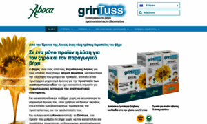Grintuss.gr thumbnail