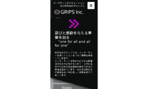 Grip-s.net thumbnail