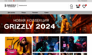 Grizzlyshop.ru thumbnail
