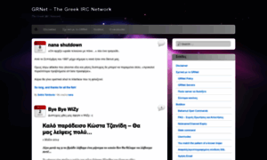 Grnet.wordpress.com thumbnail