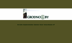 Grodno.by thumbnail