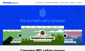 Gromada.org.ua thumbnail