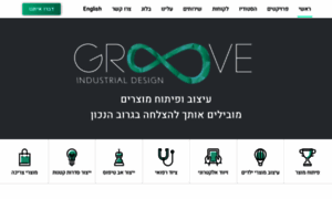 Groove-design.co.il thumbnail