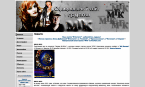 Group-mgk.ru thumbnail