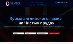 Group.globus-int.ru thumbnail