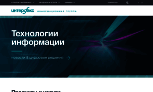 Group.interfax.ru thumbnail