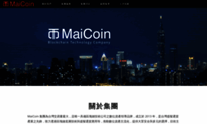 Group.maicoin.com thumbnail