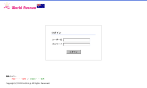 Group.world-avenue.jp thumbnail