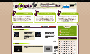 Groupie.jp thumbnail
