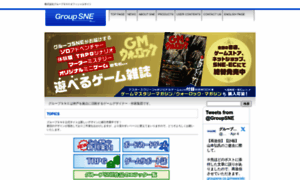 Groupsne.co.jp thumbnail