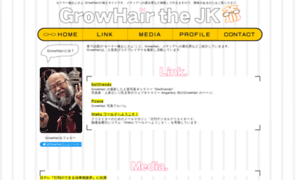 Growhair-jk.com thumbnail