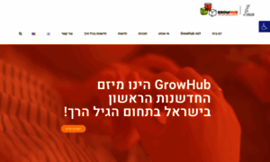 Growhub.co.il thumbnail