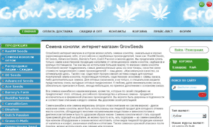 Growseeds.net thumbnail