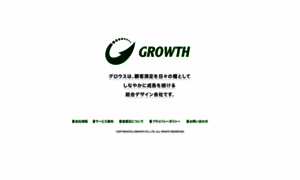 Growth-co.jp thumbnail