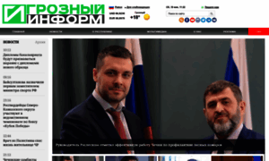 Grozny-inform.ru thumbnail