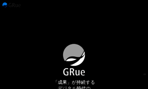 Grue.co.jp thumbnail