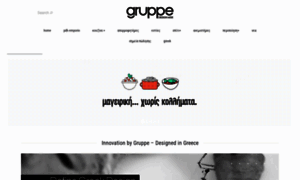 Gruppe.gr thumbnail