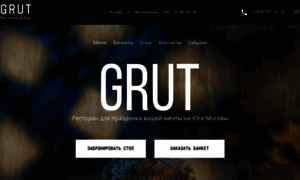 Grut.moscow thumbnail