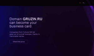 Gruzin.ru thumbnail