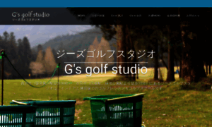 Gs-golf.net thumbnail