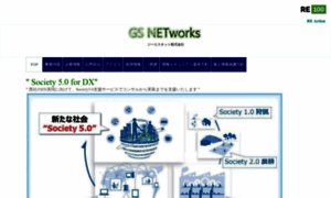 Gs-net.jp thumbnail