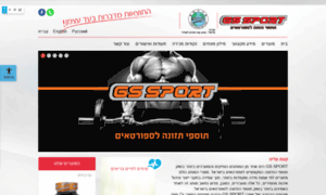 Gs-sport.co.il thumbnail