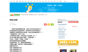 Gs0.com.cn thumbnail