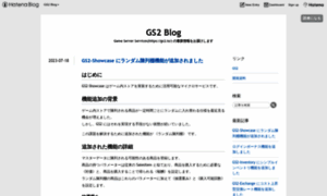 Gs2.hatenablog.com thumbnail