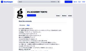 Gsacademy.doorkeeper.jp thumbnail