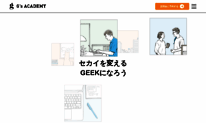 Gsacademy.jp thumbnail