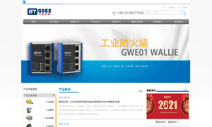 Gsee-tech.com.cn thumbnail