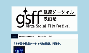 Gsff.jp thumbnail