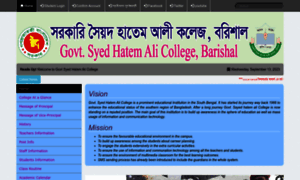 Gshac.gov.bd thumbnail