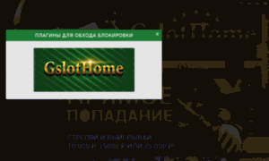 Gslot-home.com thumbnail