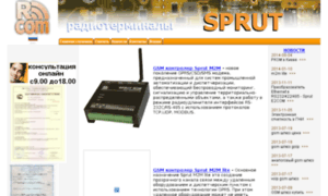 Gsm-sprut.com thumbnail