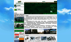 Gsmc.com.cn thumbnail