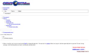 Gsmforumaz.net thumbnail