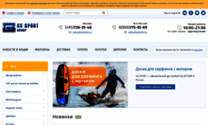 Gssport.ru thumbnail