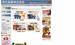 Gstore.jp thumbnail