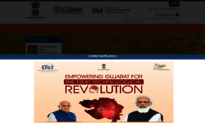 Gswan.gujarat.gov.in thumbnail