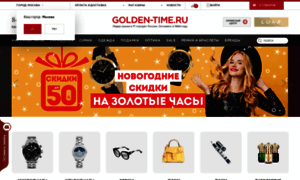 Gt-time.ru thumbnail