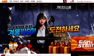 Gt.gamemania.co.kr thumbnail