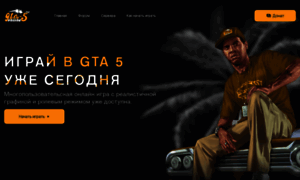 Gta-5.ru thumbnail