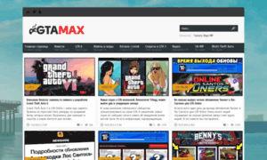 Gta-max.com thumbnail