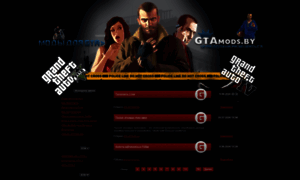 Gtamods.by thumbnail