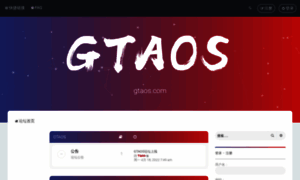Gtaos.com thumbnail