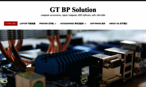 Gtbpsolution7.wordpress.com thumbnail