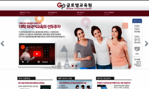 Gtcenter.co.kr thumbnail